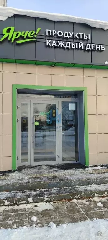 Помещение свободного назначения в Нижегородская область, Дзержинск ... - Фото 1