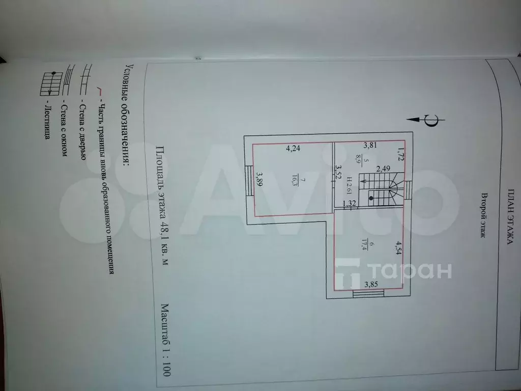 Дом 108 м на участке 10 сот. - Фото 0