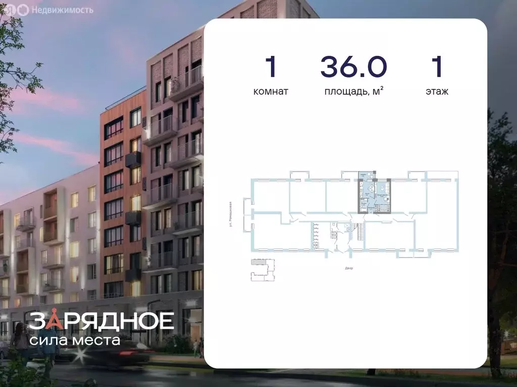 1-комнатная квартира: Киров, улица 4-й Пятилетки, 86 (36 м) - Фото 1