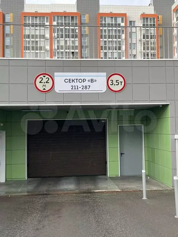 Машиноместо, 14 м - Фото 0