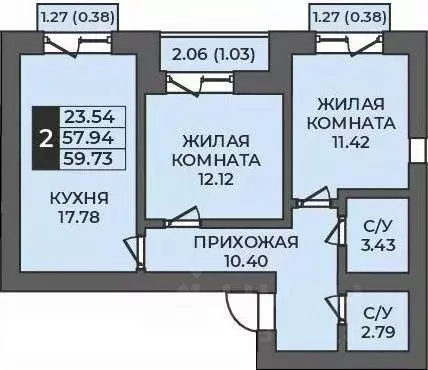 2-к кв. Оренбургская область, Оренбург Гранд Парк жилой комплекс ... - Фото 0