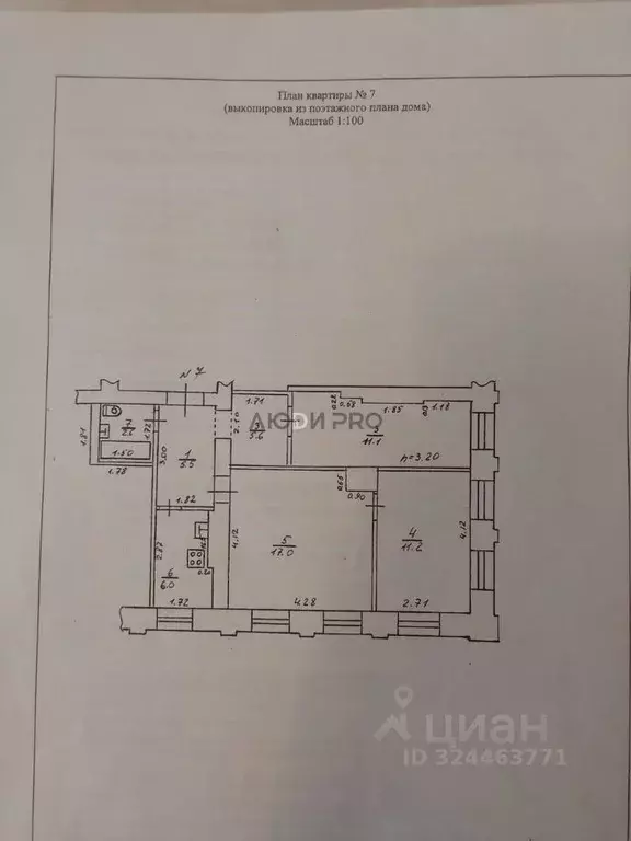 3-к кв. Тверская область, Тверь Рыбацкая ул., 1/48 (59.0 м) - Фото 1