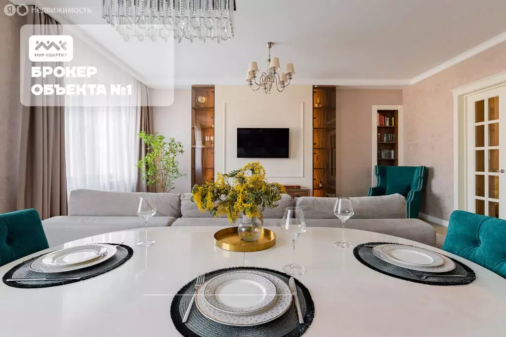 3-комнатная квартира: Санкт-Петербург, Смольный проспект, 17 (108.8 м) - Фото 2