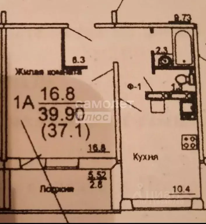 1-к кв. Самарская область, Тольятти ул. 40 лет Победы, 47А (37.2 м) - Фото 1