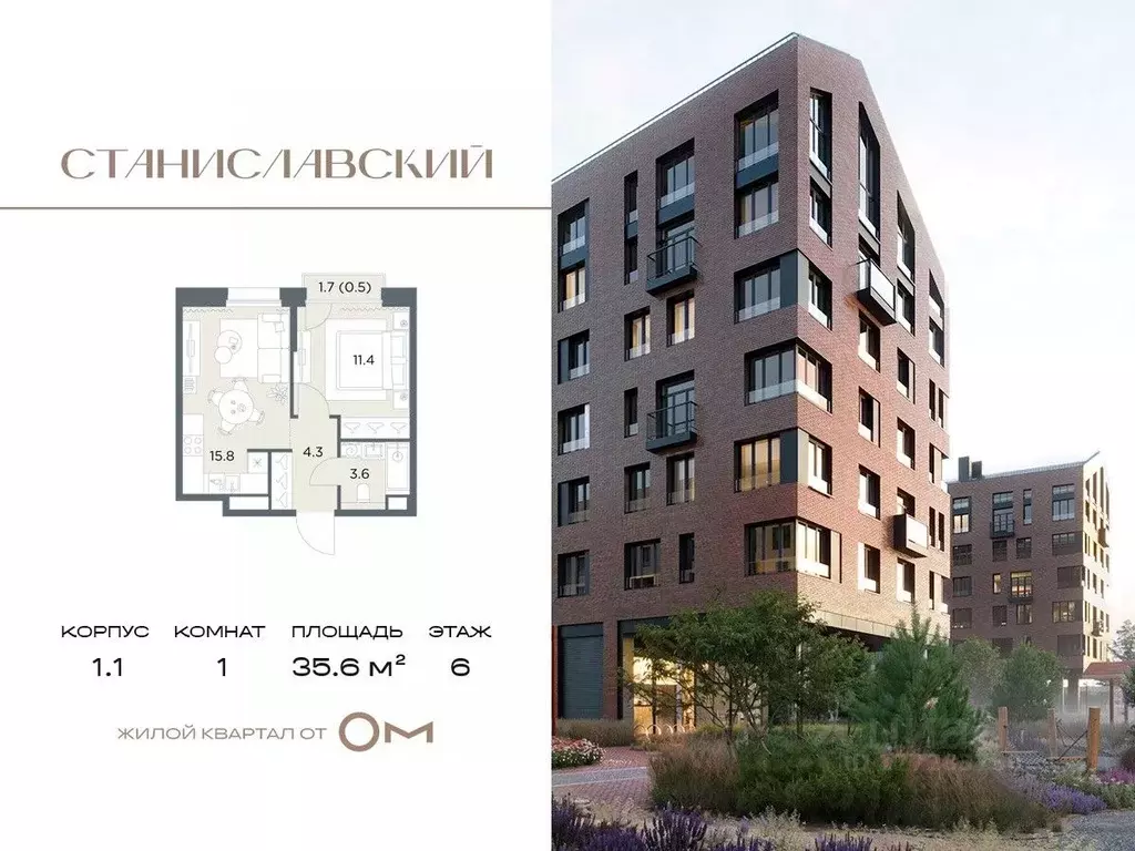 1-к кв. Московская область, Красногорск городской округ, д. Поздняково ... - Фото 1