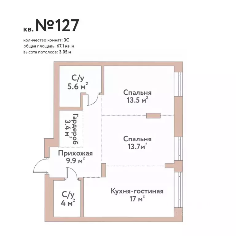 3-к кв. Новосибирская область, Новосибирск Флора и Фауна жилой ... - Фото 0