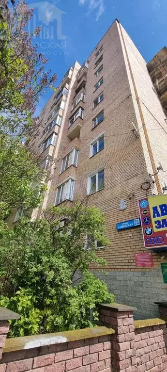 1-к. квартира, 34,6 м, 8/9 эт. - Фото 1