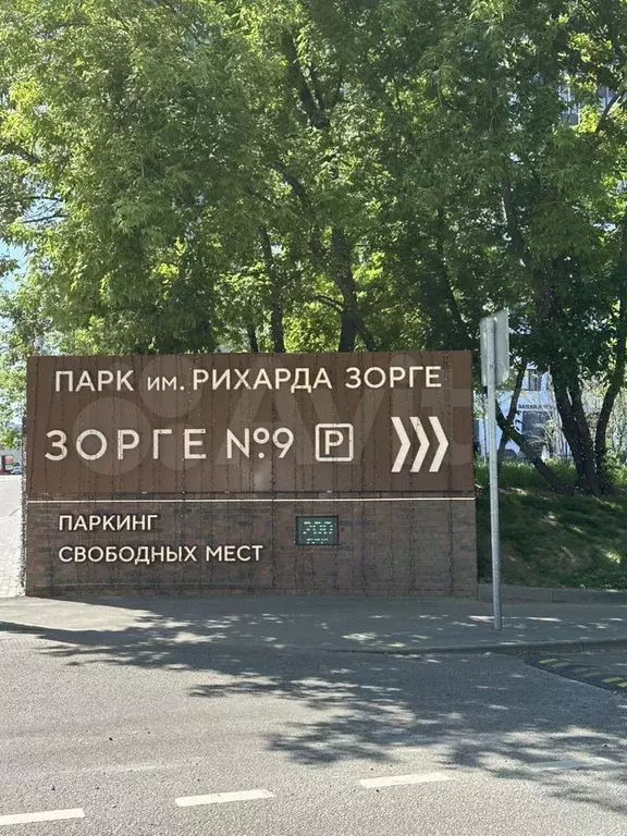 2-к. квартира, 47 м, 16/25 эт. - Фото 1