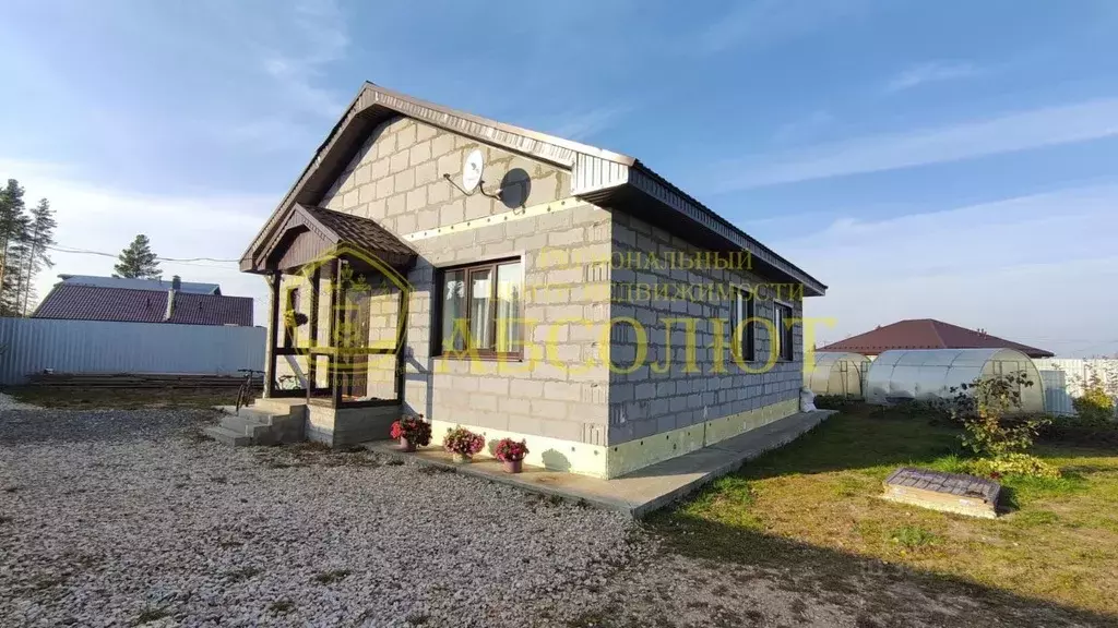 Дом в Свердловская область, Ревда ул. Аксенова, 2 (83 м) - Фото 1