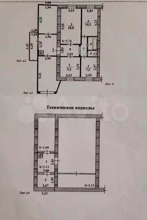 3-к. квартира, 106 м, 1/1 эт. - Фото 0
