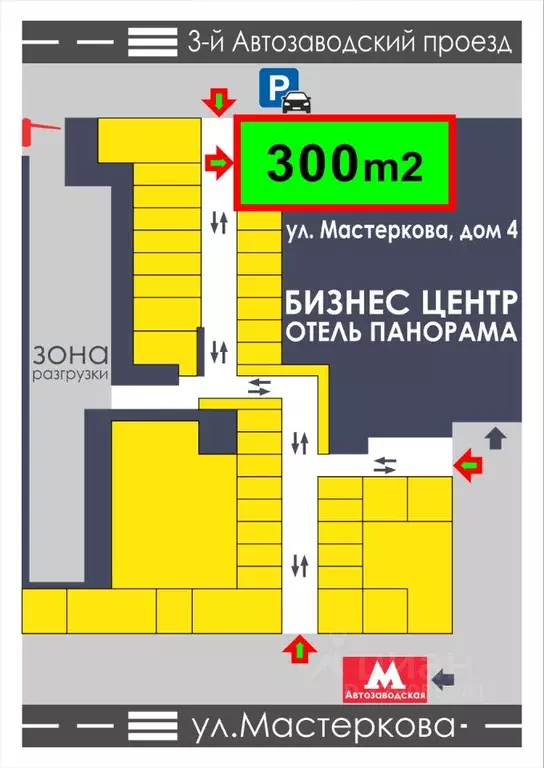 Помещение свободного назначения в Москва ул. Мастеркова, 4 (300 м) - Фото 1
