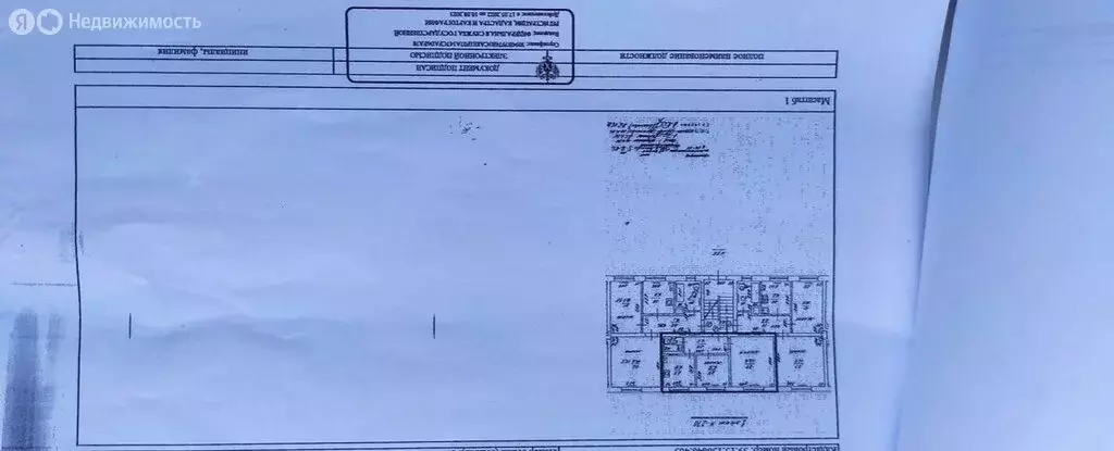 2-комнатная квартира: Калининград, Коммунистическая улица, 55 (33.5 м) - Фото 0