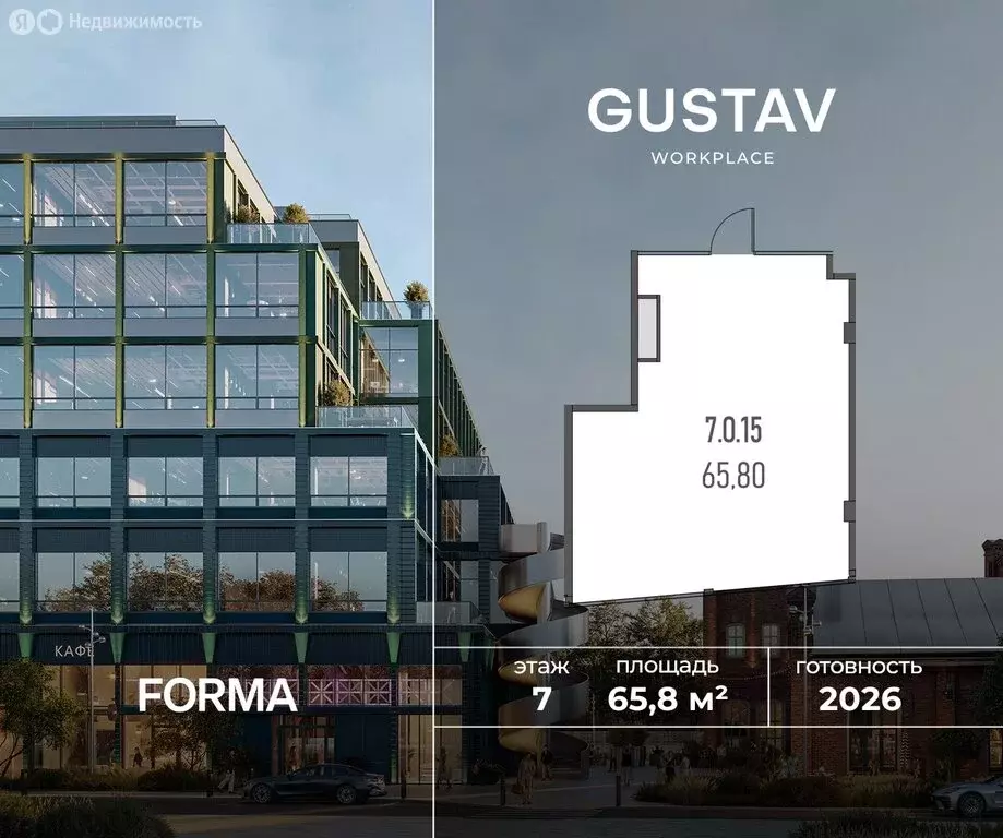 Офис (65.8 м) - Фото 1