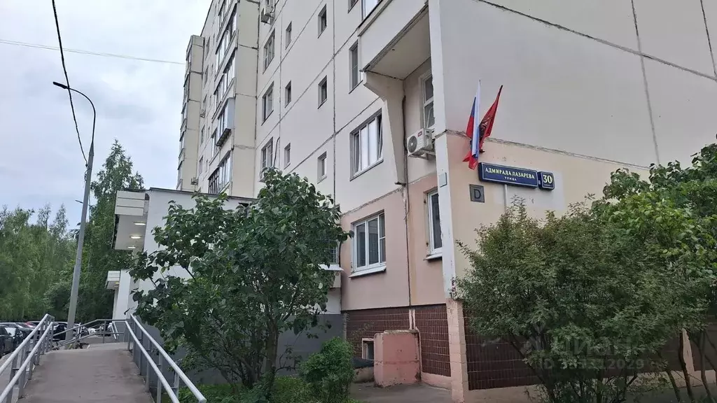 1-к кв. Москва ул. Адмирала Лазарева, 30К1 (40.0 м) - Фото 1
