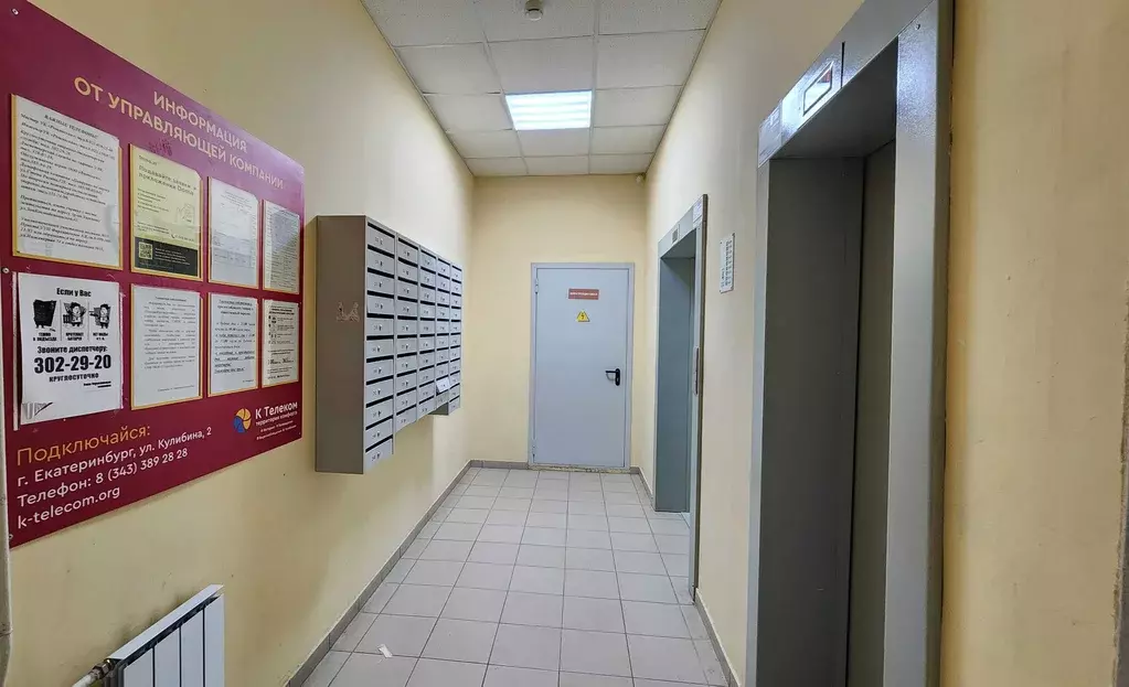 Продаётся 3-к квартира, 64.4 м - Фото 1