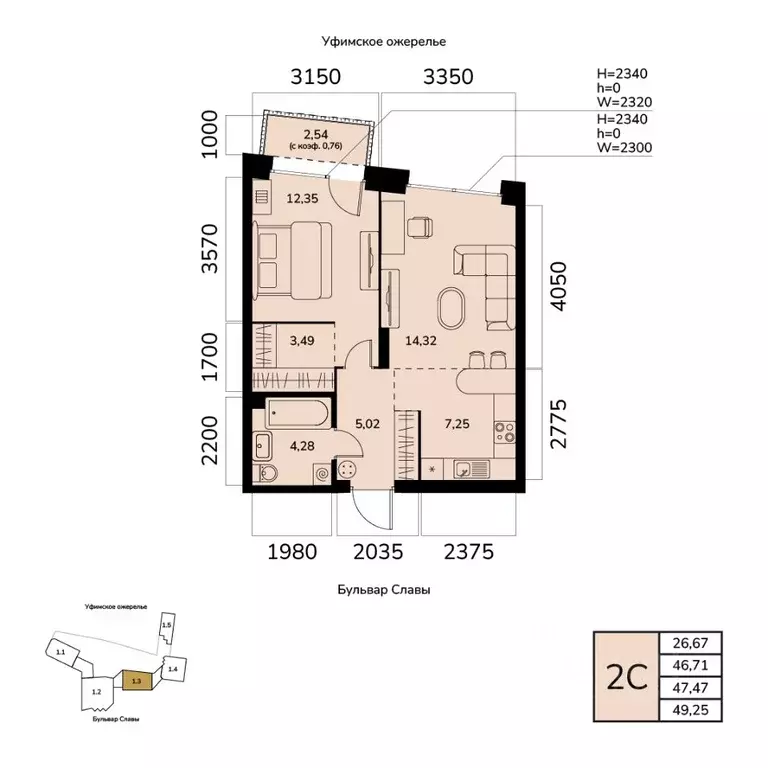 2-к кв. Башкортостан, Уфа ул. Чудинова (47.47 м) - Фото 1