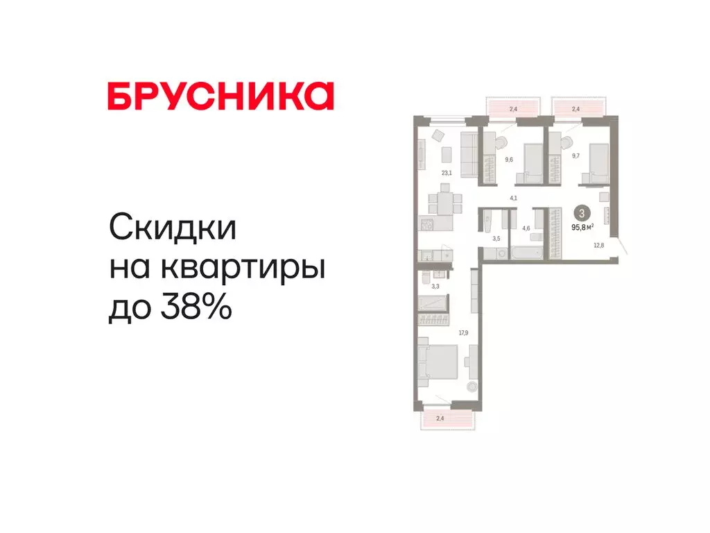 3-комнатная квартира: Тюмень, Мысовская улица, 26к2 (95.83 м) - Фото 1