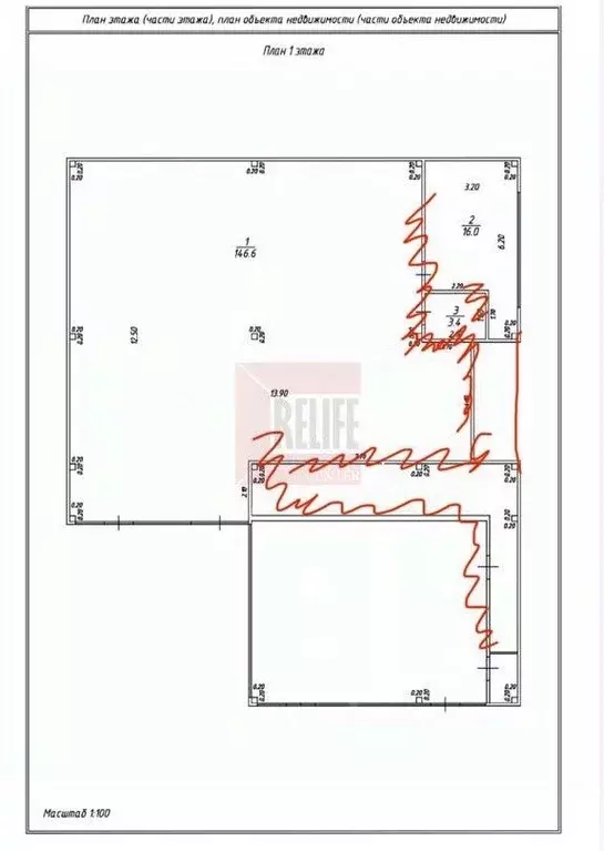 Помещение свободного назначения в Калининградская область, Калининград ... - Фото 2