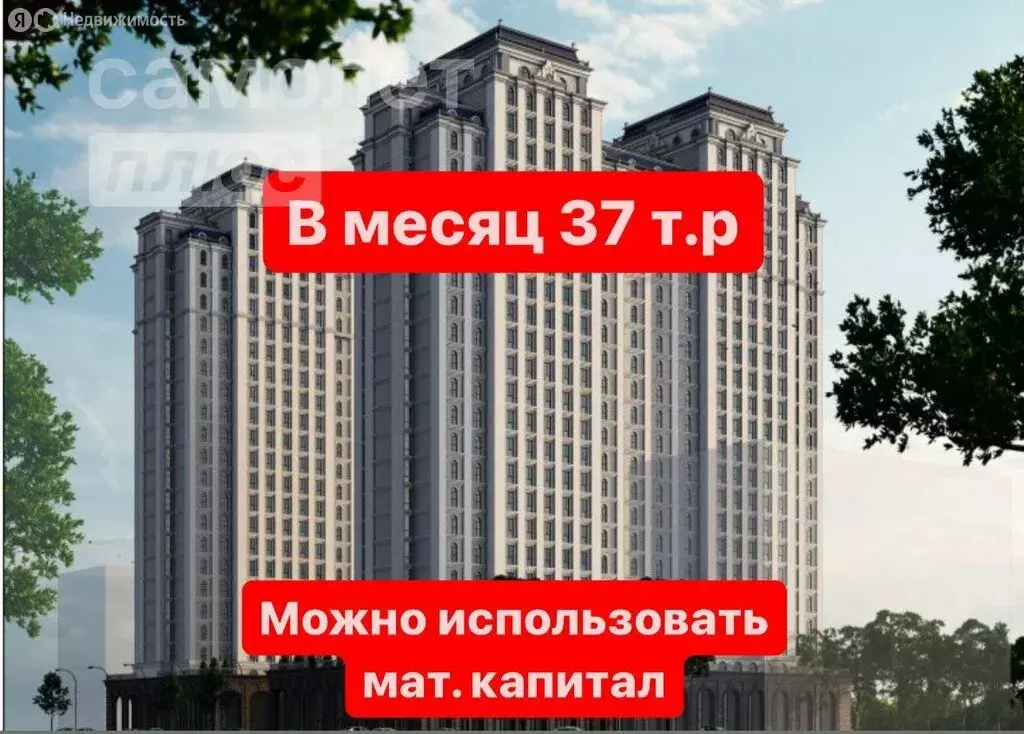 1-комнатная квартира: грозный, малгобекская улица, 3к2 (33 м) - Фото 0