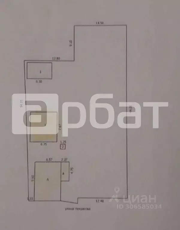 Участок в Костромская область, Буй ул. Некрасова, 46 (10.59 сот.) - Фото 1