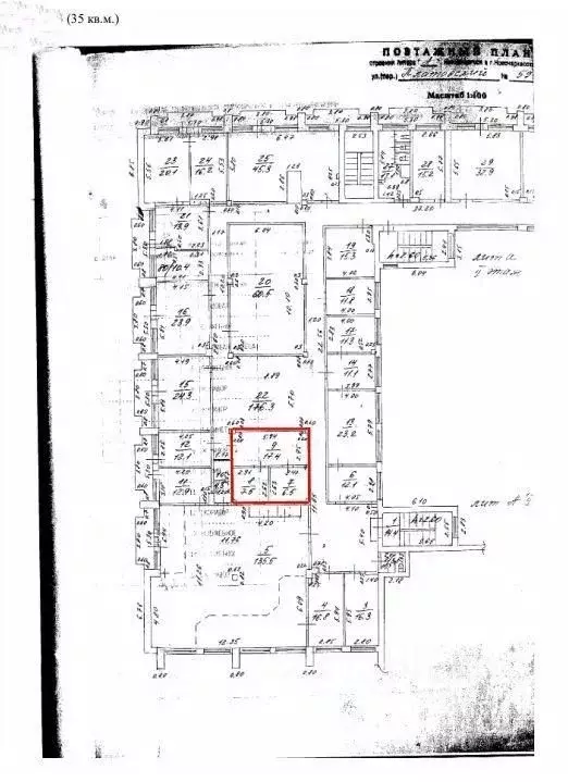 Помещение свободного назначения в Ростовская область, Новочеркасск ... - Фото 2