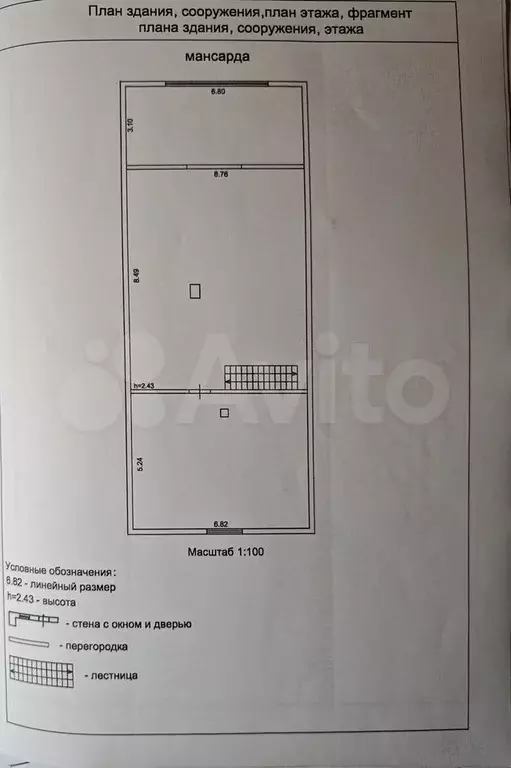 Дом 269 м на участке 26 сот. - Фото 1