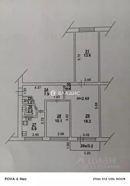 3-к кв. Ростовская область, Ростов-на-Дону 2-я Краснодарская ул., 92/1 ... - Фото 1