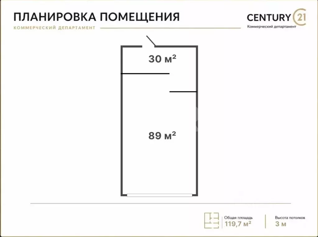 Офис в Санкт-Петербург Новгородская ул., 23 (120 м) - Фото 2