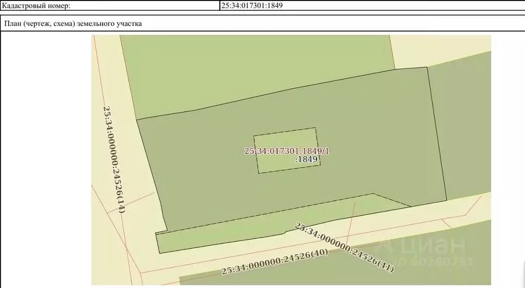 Участок в Приморский край, Уссурийск ул. Степаненко, 76 (7.42 сот.) - Фото 2