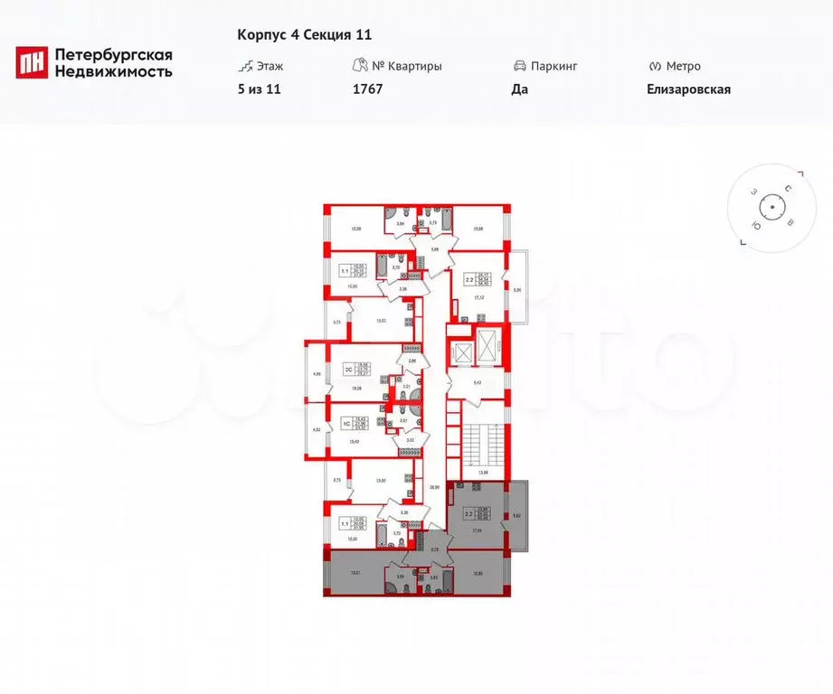 2-к. квартира, 54,3 м, 8/11 эт. - Фото 1