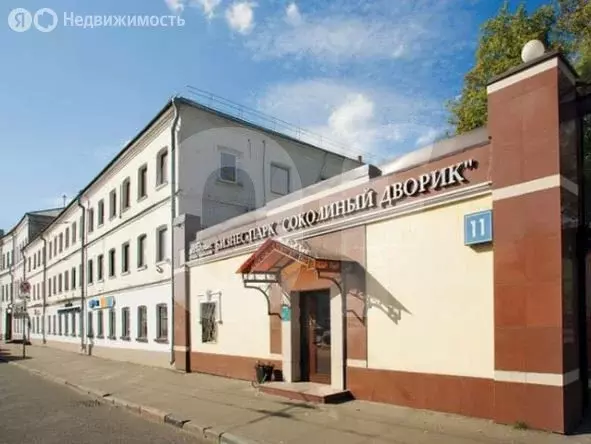 Офис (539 м) - Фото 2