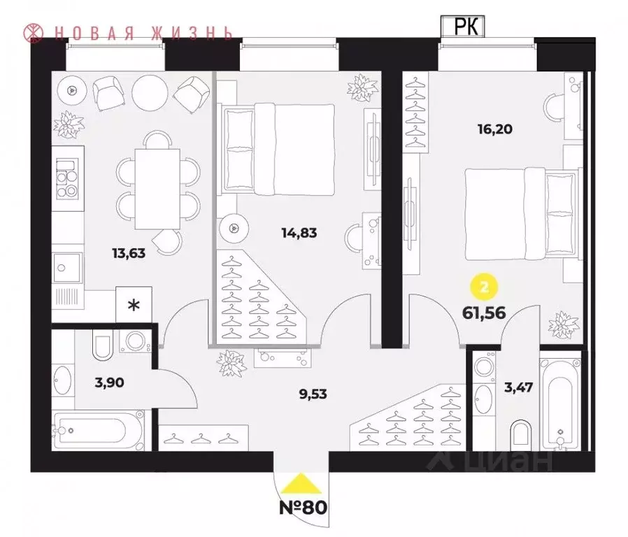 2-к кв. Самарская область, Самара ул. Гастелло, 6 (63.1 м) - Фото 1