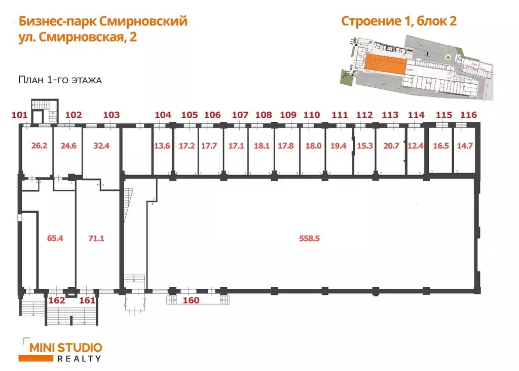 Помещение свободного назначения в Москва Смирновская ул., 2С1 (28 м) - Фото 1
