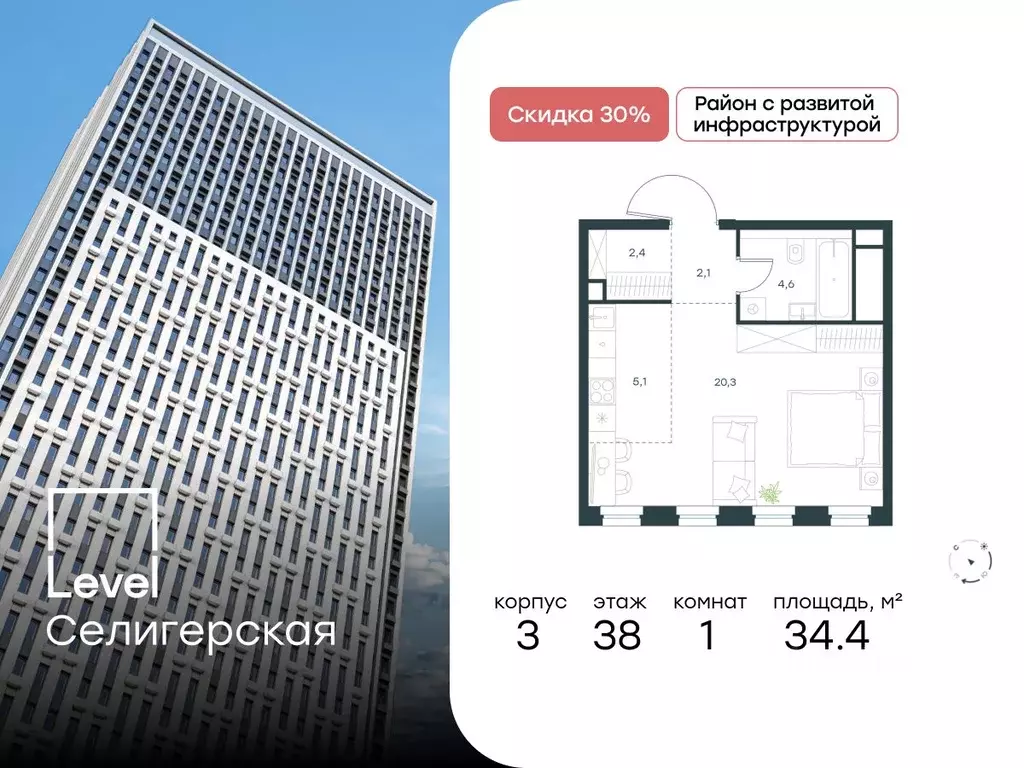 1-к кв. Москва Ильменский проезд, 8 (34.4 м) - Фото 0