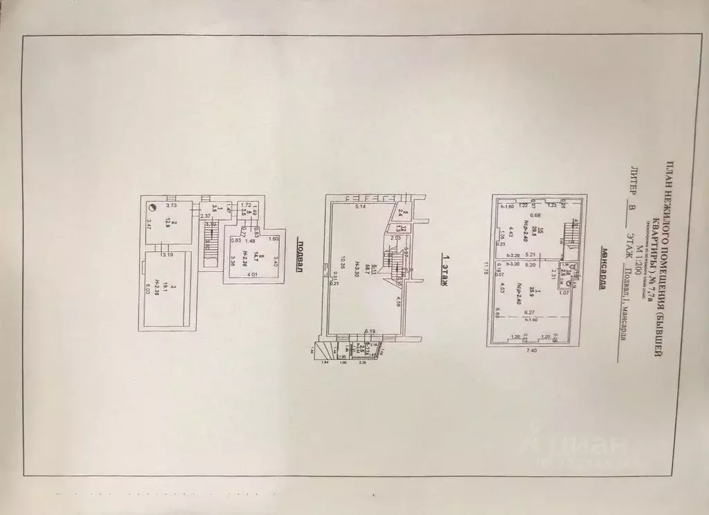 Офис в Ростовская область, Ростов-на-Дону Буденновский просп., 63 (178 ... - Фото 1