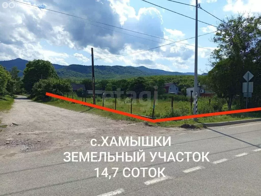 Участок в Хамышки, Комсомольская улица (14.7 м) - Фото 1