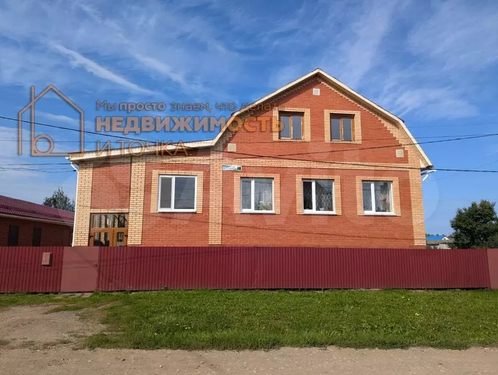 Дом 170 м на участке 16,2 сот. - Фото 1