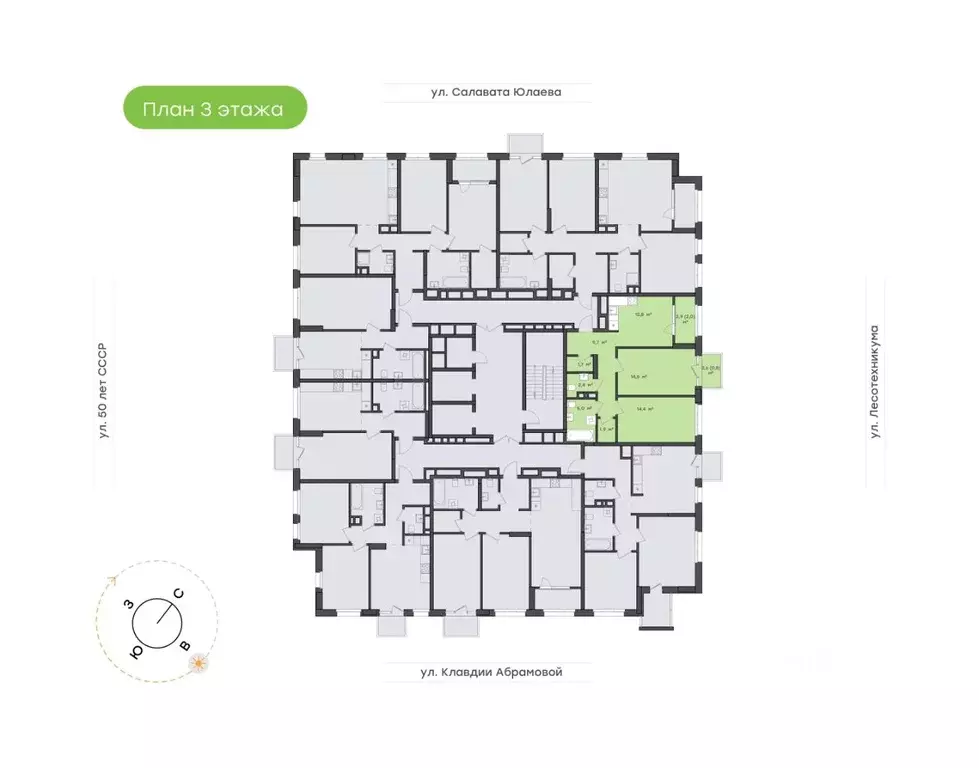 3-к кв. Башкортостан, Уфа Бионика Парк жилой комплекс, 1 (65.2 м) - Фото 1
