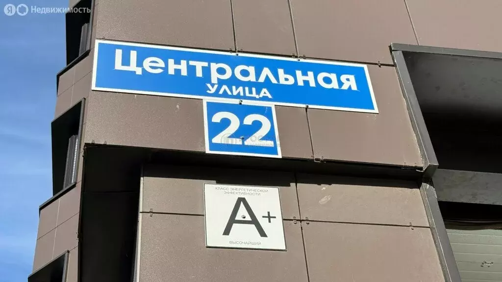 1-комнатная квартира: посёлок Володарского, Центральная улица, 22 (37 ... - Фото 2