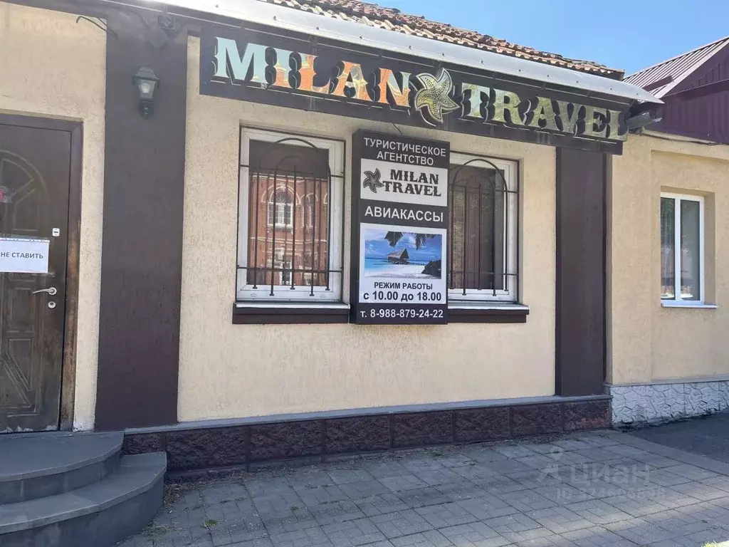 Помещение свободного назначения в Северная Осетия, Владикавказ ул. ... - Фото 1