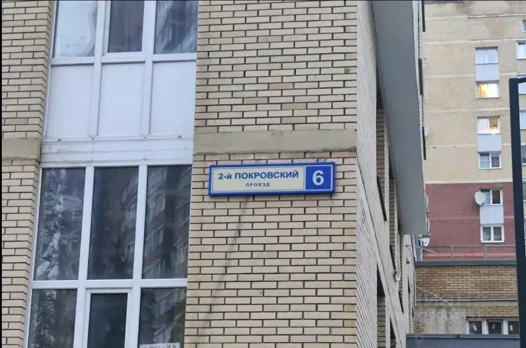Гараж в Московская область, Котельники проезд 2-й Покровский, 6 (36 м) - Фото 1