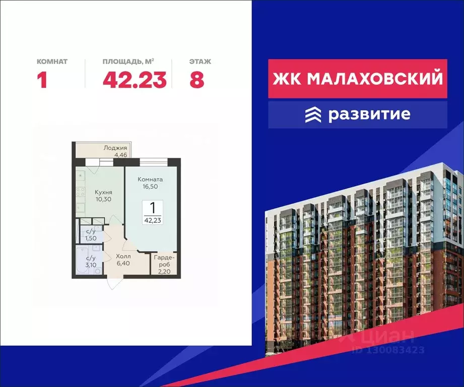1-к кв. Московская область, Раменский муниципальный округ, Родники пгт ... - Фото 0