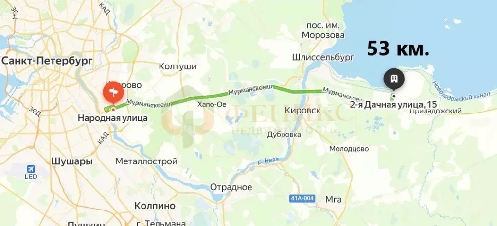Дом в Ленинградская область, Кировский район, Синявинское городское ... - Фото 1