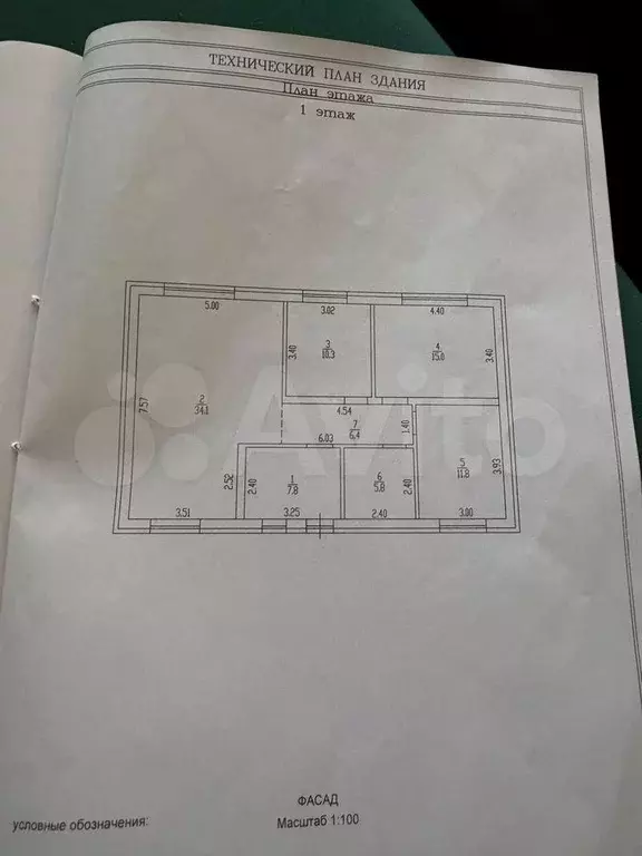 Дом 93 м на участке 8,6 сот. - Фото 0