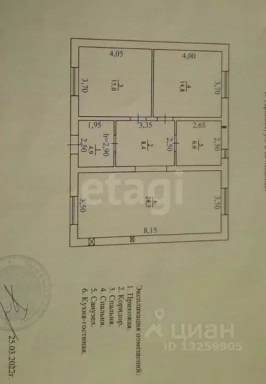 Дом в Липецкая область, Грязинский муниципальный округ, д. Красногорка ... - Фото 2