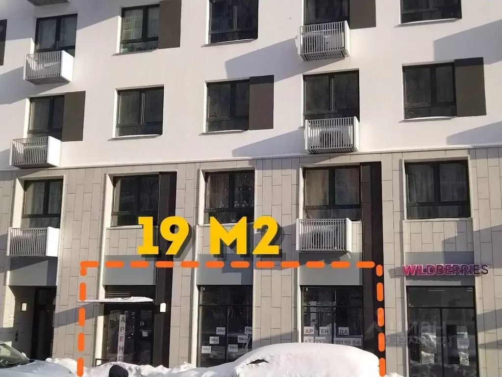 Помещение свободного назначения в Московская область, Мытищи пер. 1-й ... - Фото 0