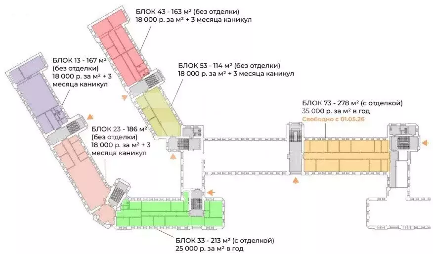 Офис (278 м) - Фото 2