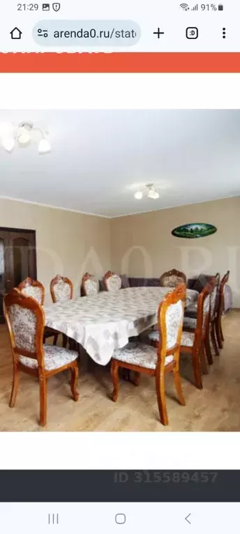 Дом в Новосибирская область, Бердск ул. Дзержинского, 9 (250 м) - Фото 2