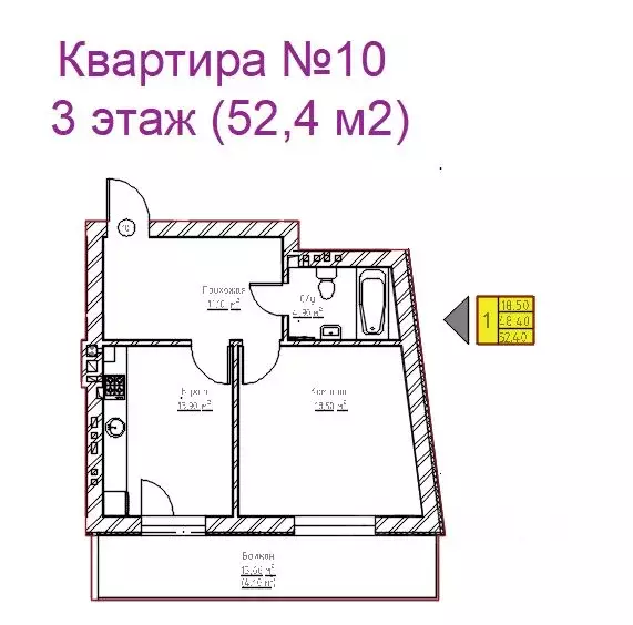1-к кв. Калининградская область, Балтийск ул. Н. Каплунова, 11 (52.4 ... - Фото 0