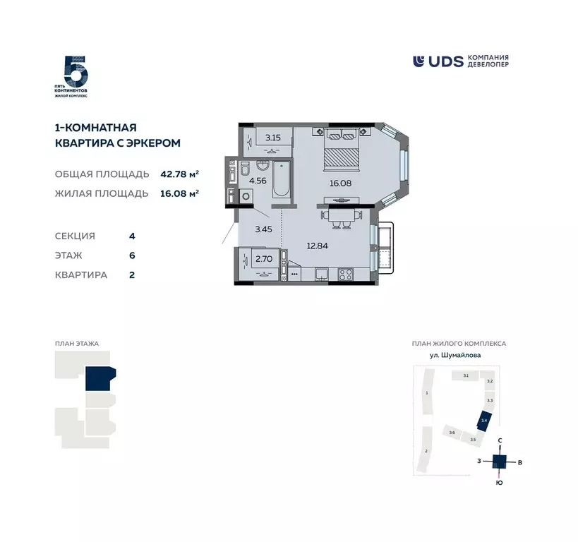 1-к кв. Удмуртия, Ижевск ул. Карла Маркса, 304В (42.78 м) - Фото 0